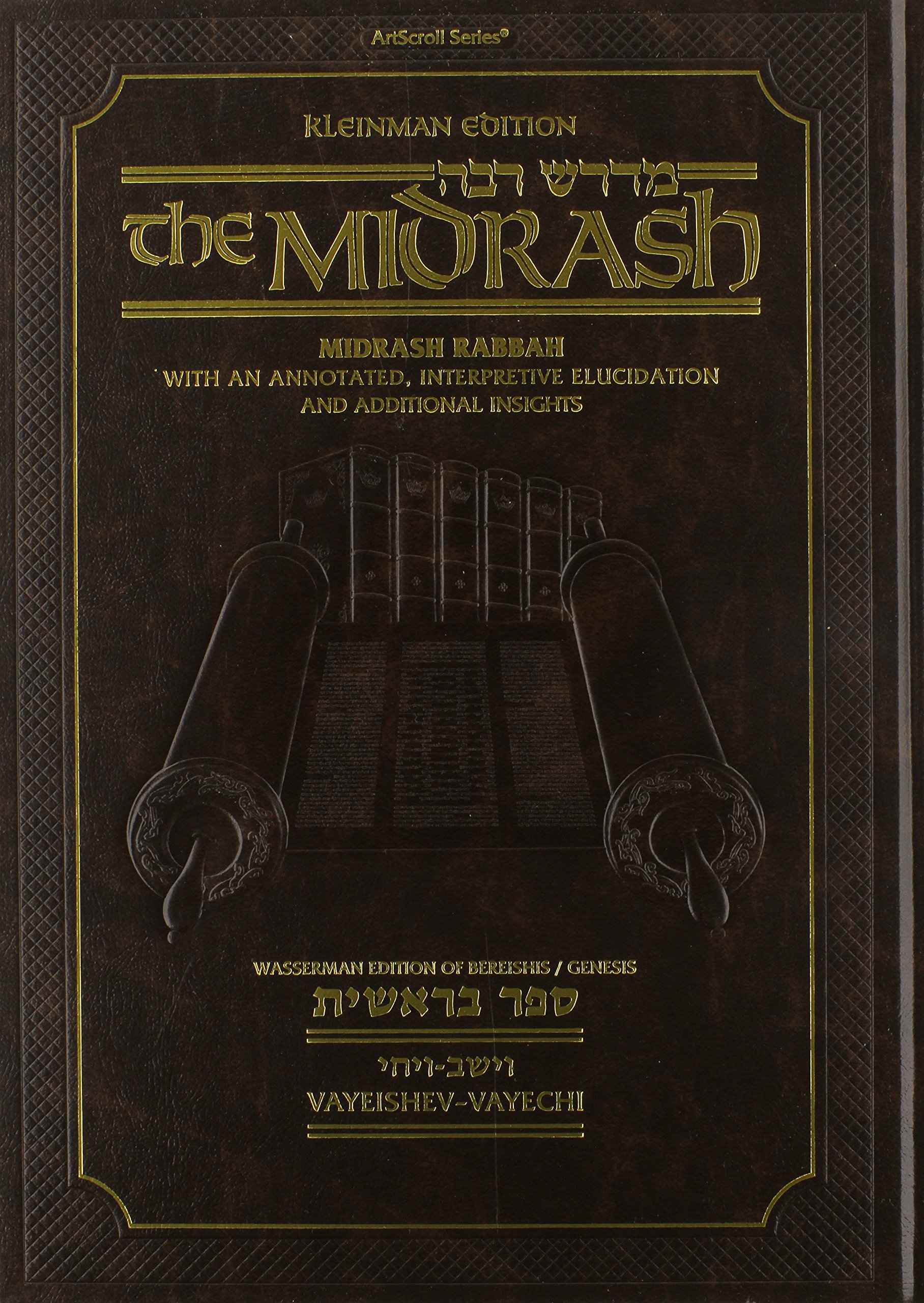 The Midrash Rabbah Bereishis-Génesis: vol.4 Vayeishev-Vayechi